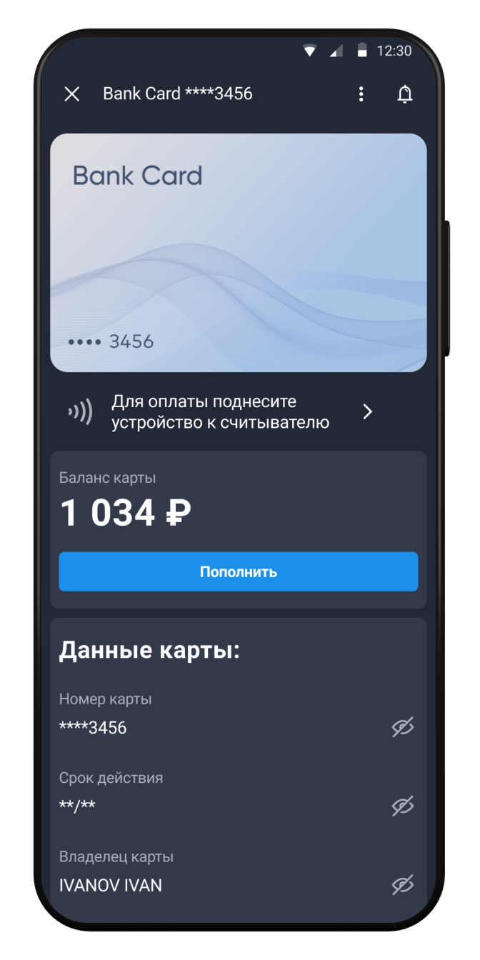 app screen 1